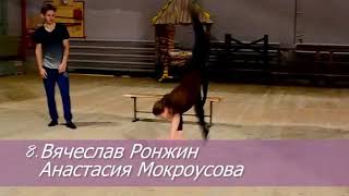 Лицо Аид [VyacheslavOO] (Вячеслав Ронжин) Не Шутка!!!
