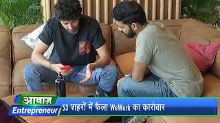 Glimpses of “WeWork BKC”