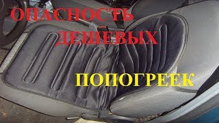 РЕМОНТ ЗА 10 РУБ :НЕ РАБОТАЕТ ПРИКУРИВАТЕЛЬ И МАГНИТОЛА