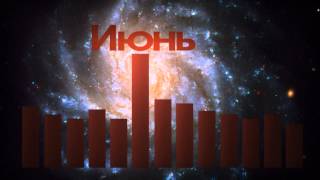Заставка на выпускной