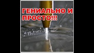 Режем плитку без сколов(идеальный край)Cut the tiles without chipping (the perfect edge)