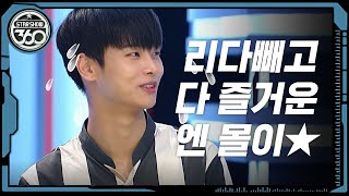 Star Show 360 EP.02 'VIXX' leader 'N' has many nickname