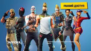 КУПИЛ 15 РАНДОМНЫХ АККАУНТОВ ФОРТНАЙТ! | BUY 15 FORTNITE ACCOUNTS