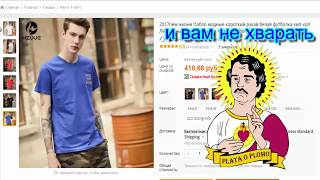 ТОП 50 ХАЙПОВЫЙ ШМОТ   ALIEXPRESS   АЛИЭКСПРЕСС   ссылки в описании