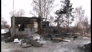 Мать и четверо детей сгорели в Краснозёрском районе
