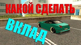НА КАКУЮ ВАЛЮТУ СДЕЛАТЬ ВКЛАД? (MTA CCD PLANET)