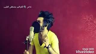 شاب عراقي يقلد صوت سيف نبيل ..... خرافي