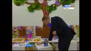 Открытие детского сада как пример сотрудничества власти и бизнеса