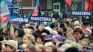 День флага Донецкой Народной Республике отпраздновали в Донецке