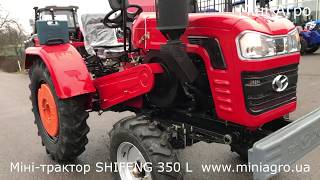 Обзор оригинального мини-трактора SHIFENG 350 L мощность 35 л.с. от официального импортера Мини-Агро