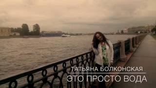 Питер