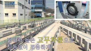 부산도시철도 무인경전철시대 개막