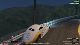 GTA 5 Online 278858$$ Миссии Securo Serv Продажа трех автомобилей 2
