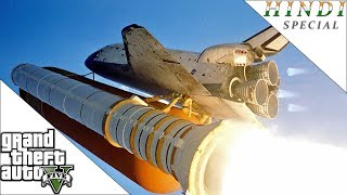 GTA 5 SPACE HINDI