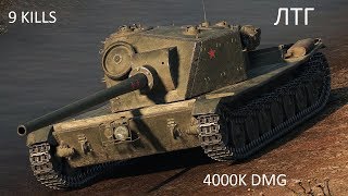 ЛТГ