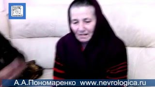 414. Тройничный нерв. Отзыв пациентки о результатах лечения методом RANC.