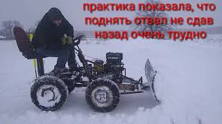 Самодельный минитрактор переломка