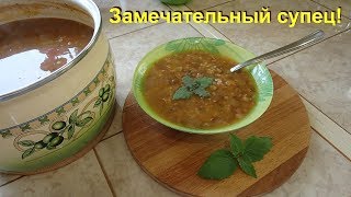 Вкусный домашний суп с чечевицей и рисом, очень томатный, супер ароматный!