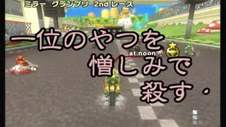 【ゆっくり実況】そのゆっくり,160km/h 【番外編３】 【マリオカートWii】