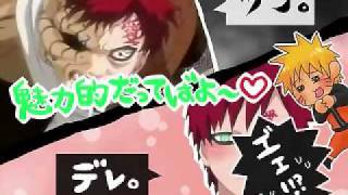 Naruto Yaoi Anime 【腐向け】ナ ル ト 受 け で ウ エ ス タ ン シ ョ ー【手描き】