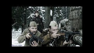 2018 новинки кино Военный Фильм 'ТРИ ДНЯ '