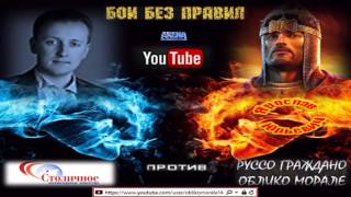 Столичное коллекторское агентство vs Ярослав Юрьевич #11