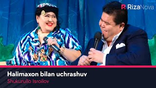 Shukurullo Isroilov - Halimaxon bilan uchrashuv | Шукурулло Исроилов - Халимахон билан учрашув