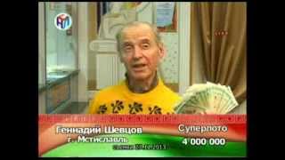 Секреты успеха СУПЕРЛОТО. Кто из новых миллионеров  раскроет свой секрет успеха?