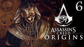 Assassin's Creed Origins: The Curse Of The Pharaohs - Сам Тутанхамон