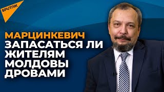 Запасаться ли дровами и свечками: когда Молдова договорится о поставках газа