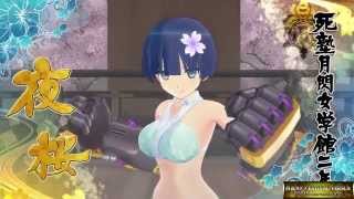 Senran Kagura: Estival Versus, Yozakura´s Shinobi Girl's Heart.