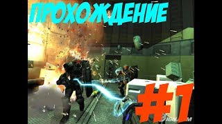 Прохождение F.E.A.R. Perseus Mandate #1 СТАРАЯ, НО ПРИКОЛЬНАЯ (Без коментов)