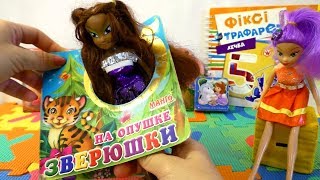 ФЕЯ ВИНКС ЛЕЙЛА [Layla] ИСКАЛА МАГИЧЕСКИЕ КНИГИ В БИБЛИОТЕКЕ, А НАШЛА КНИГУ-ТРАФАРЕТ [Winx Club]