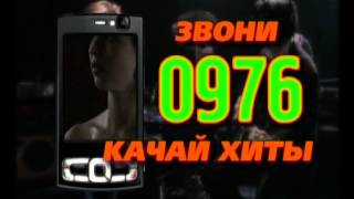 IVR Goodok Clip Lily 0976 171
