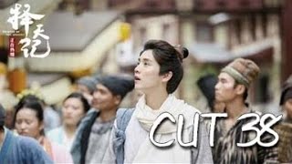 《择天记》 陈长生 鹿晗CUT38