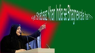 Kya Shabaaz Khan India se Bhagnewala hai??? - ZEA CHANNEL