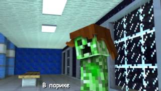 Литерал Literal)  MINECRAFT STYLE (A Parody of PSY's Gangnam Style)