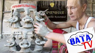 По образу и подобию своему