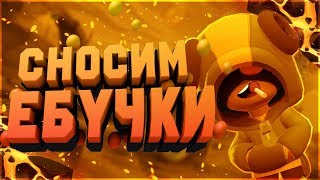 ?Brawl Stars Заходите к дедушке на день рождения
