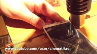 Снятие тачскрина с телефона HTC Sensation™ XL с помощью струны