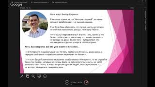Факультатив Академии РОЙ Клуба   Движуха на Ютубе ч 1