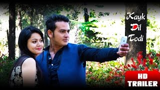 Latest Garhwali Song Promo 2016 || Kayk Dil Todi || Rahul Sarola || Shree Film Arts