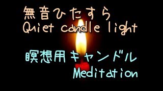 【奇跡のハート石?】とにかく静かに光を見たい時用