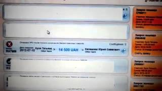 МММ 2012 ДЕНЕГ В СИСТЕМЕ НЕТ КРАХ!!! НАС КИНУЛИ!