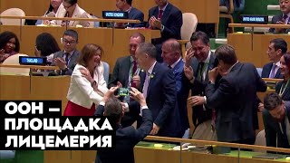 США поставили марионетку в ООН вместо Беларуси. Словению выбрали случайно?