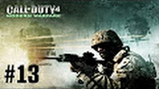 Прохождение Call of Duty 4: Modern Warfare #13 (Без Комментариев)