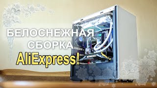 Проц 1600р + Cyberpunk 2077 ?!!