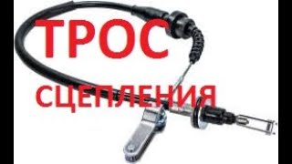 Citroen Berlingo 2004. Замена троса сцепления ч. 1