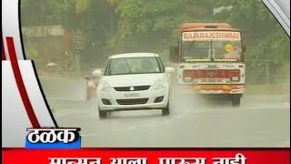IBN Lokmat GAVAKADCHYA BATMYA 10 JUNE 2016 (Full News Bulletin)