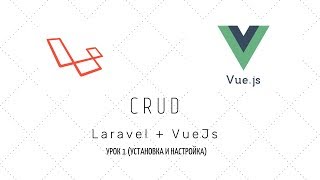 Laravel&VueJS - Crud #1